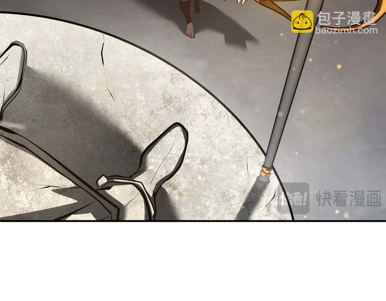 第85话 英灵的试炼 第197页