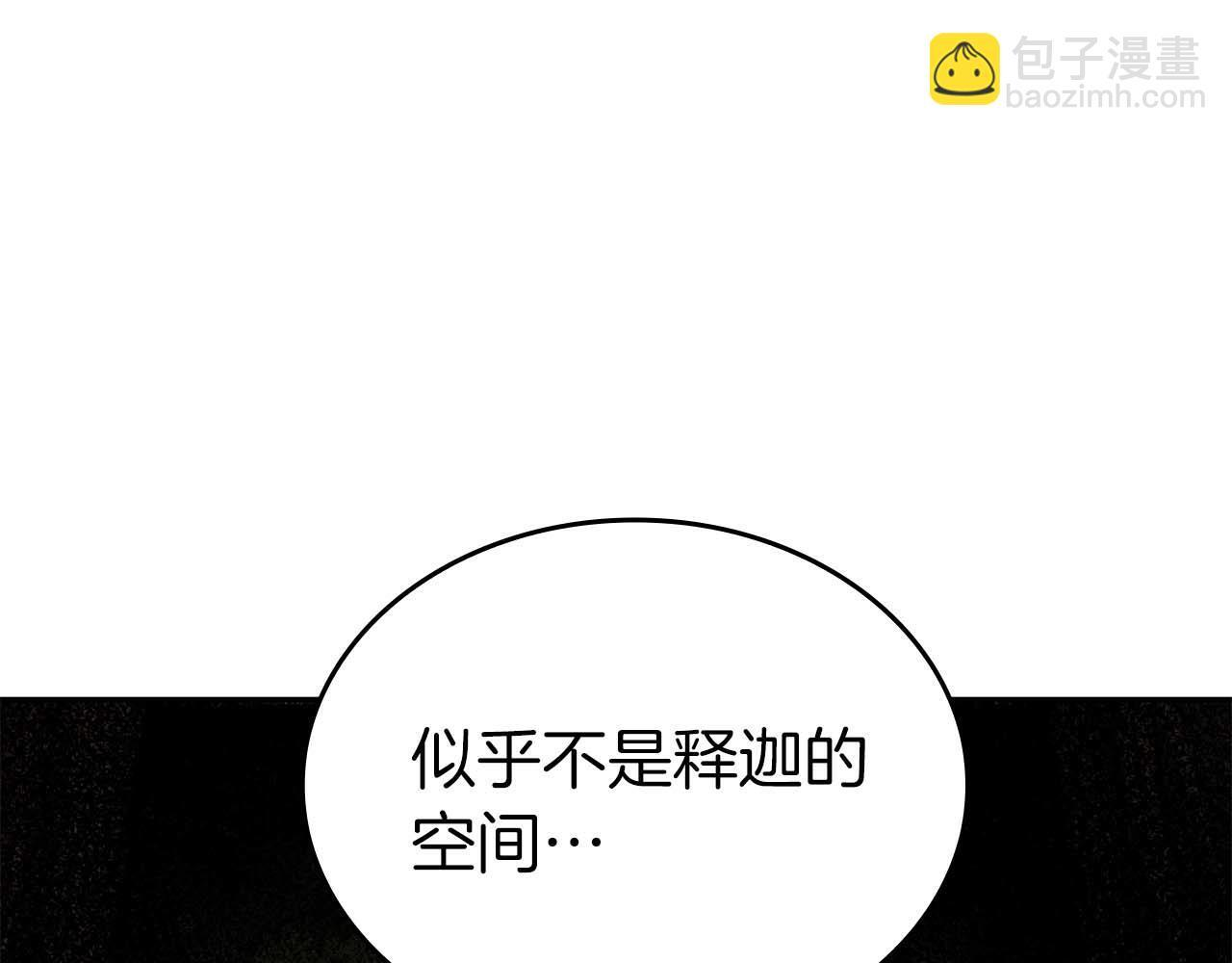 第85话 英灵的试炼 第210页