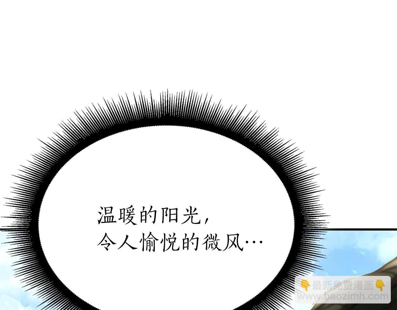 第85话 英灵的试炼 第217页