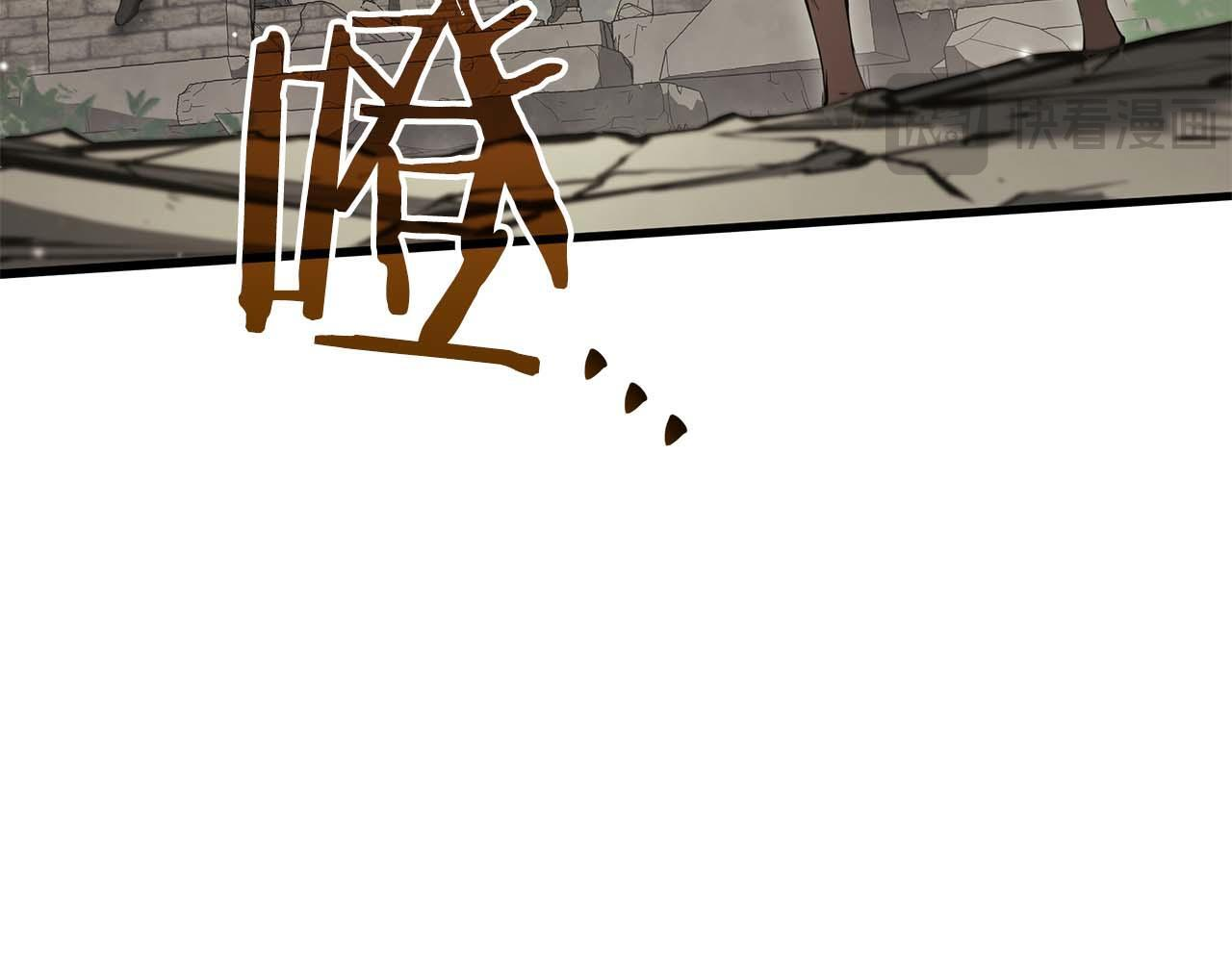 第85话 英灵的试炼 第232页