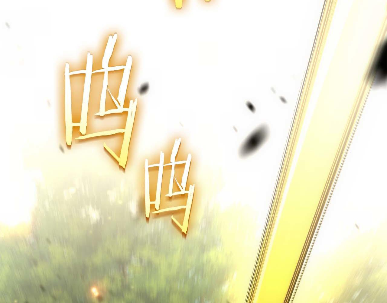 第85话 英灵的试炼 第247页