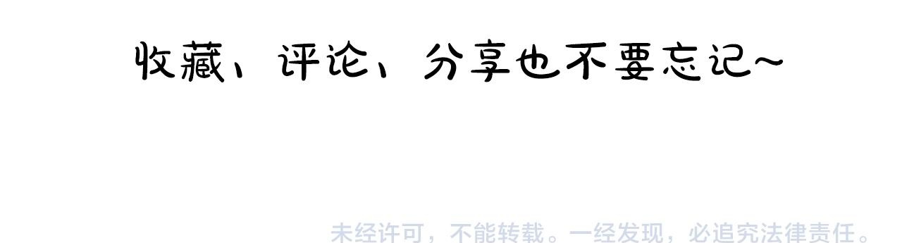 第85话 英灵的试炼 第262页