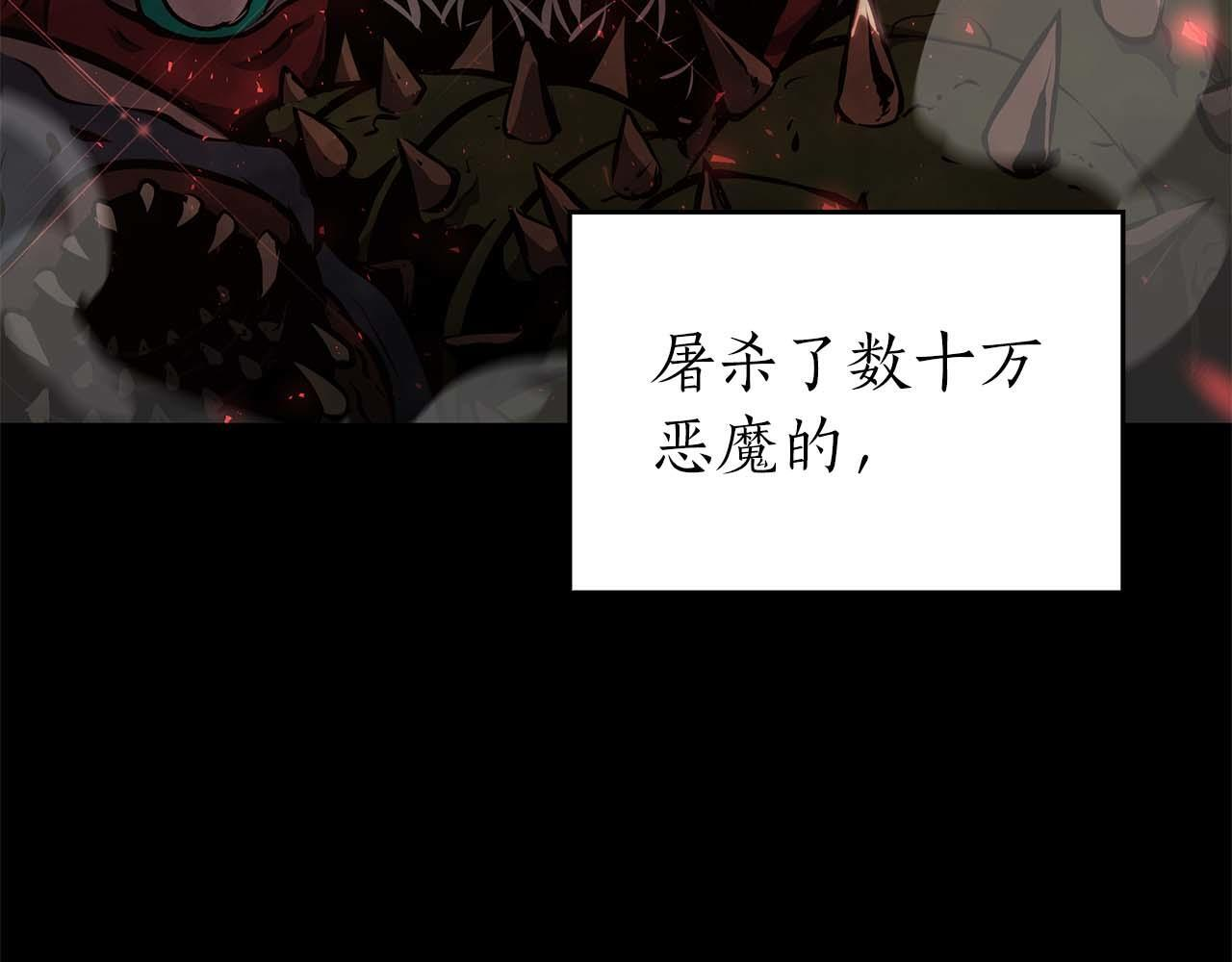 第86话 英灵，但是枪兵 第27页