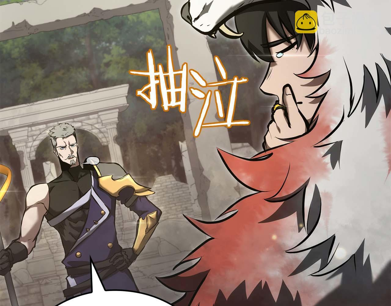 第86话 英灵，但是枪兵 第54页