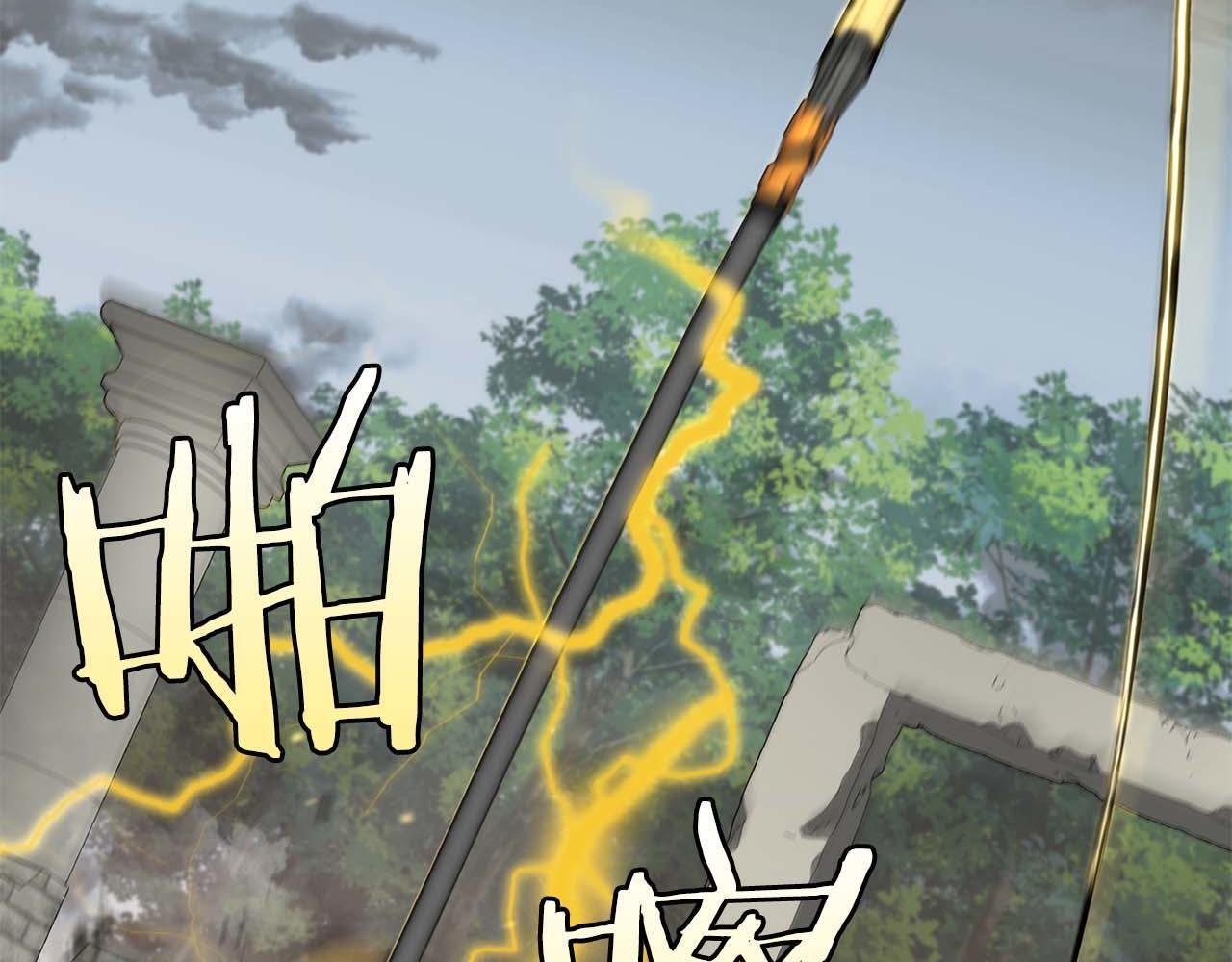 第86话 英灵，但是枪兵 第60页