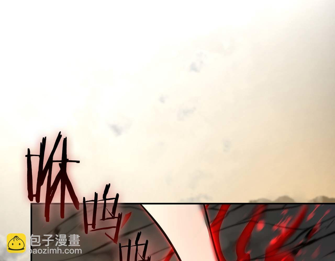 第86话 英灵，但是枪兵 第83页
