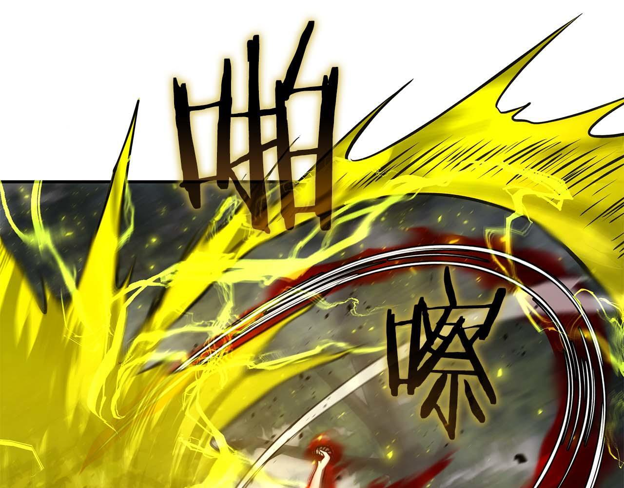 第86话 英灵，但是枪兵 第96页
