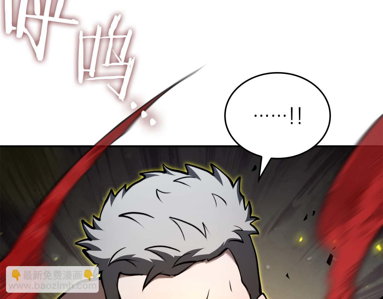 第86话 英灵，但是枪兵 第113页