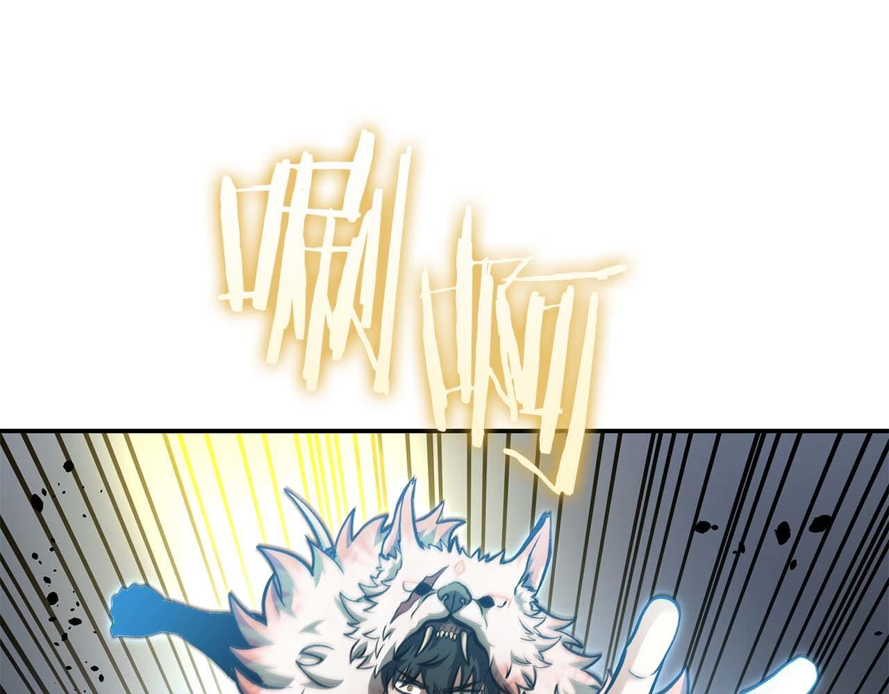 第86话 英灵，但是枪兵 第125页