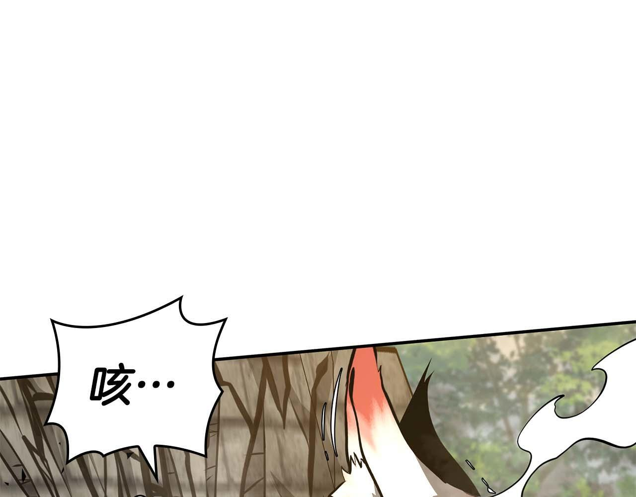 第86话 英灵，但是枪兵 第136页