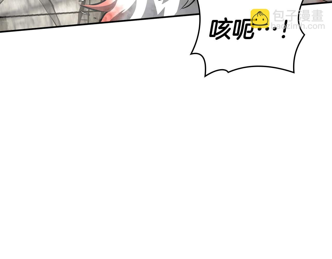 第86话 英灵，但是枪兵 第138页