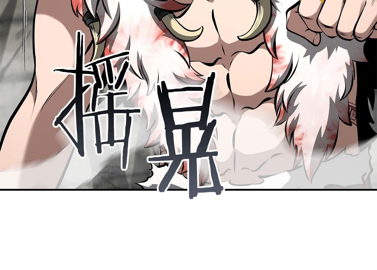 第86话 英灵，但是枪兵 第150页