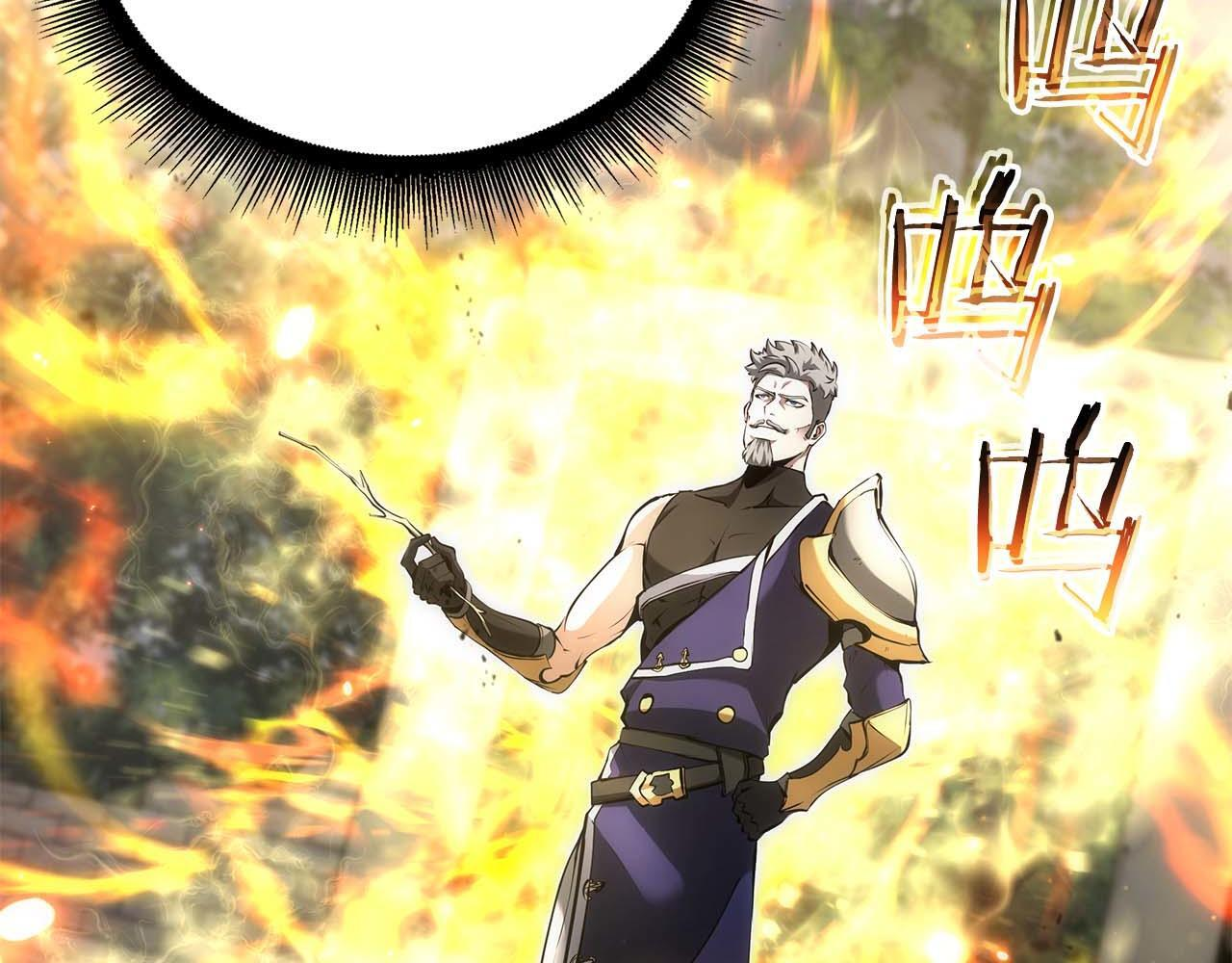 第86话 英灵，但是枪兵 第155页