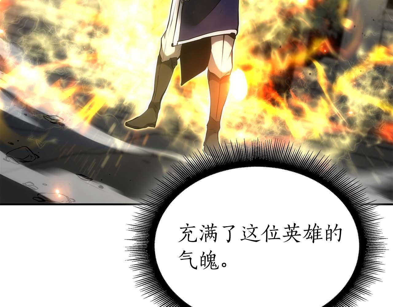 第86话 英灵，但是枪兵 第156页