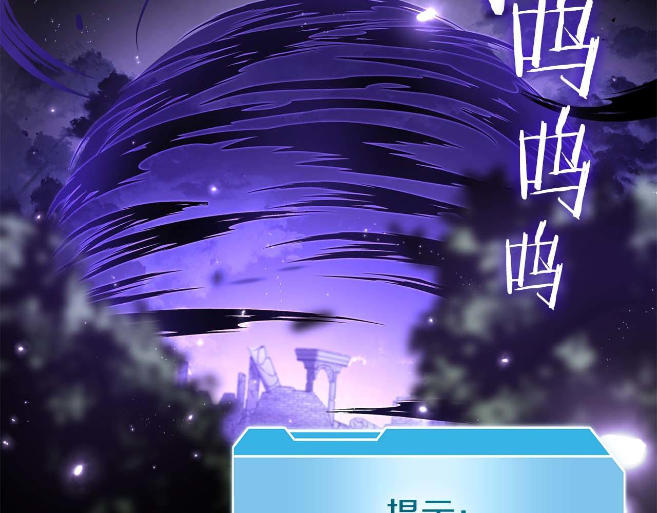 第86话 英灵，但是枪兵 第165页