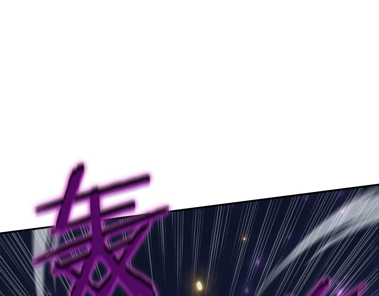第86话 英灵，但是枪兵 第202页