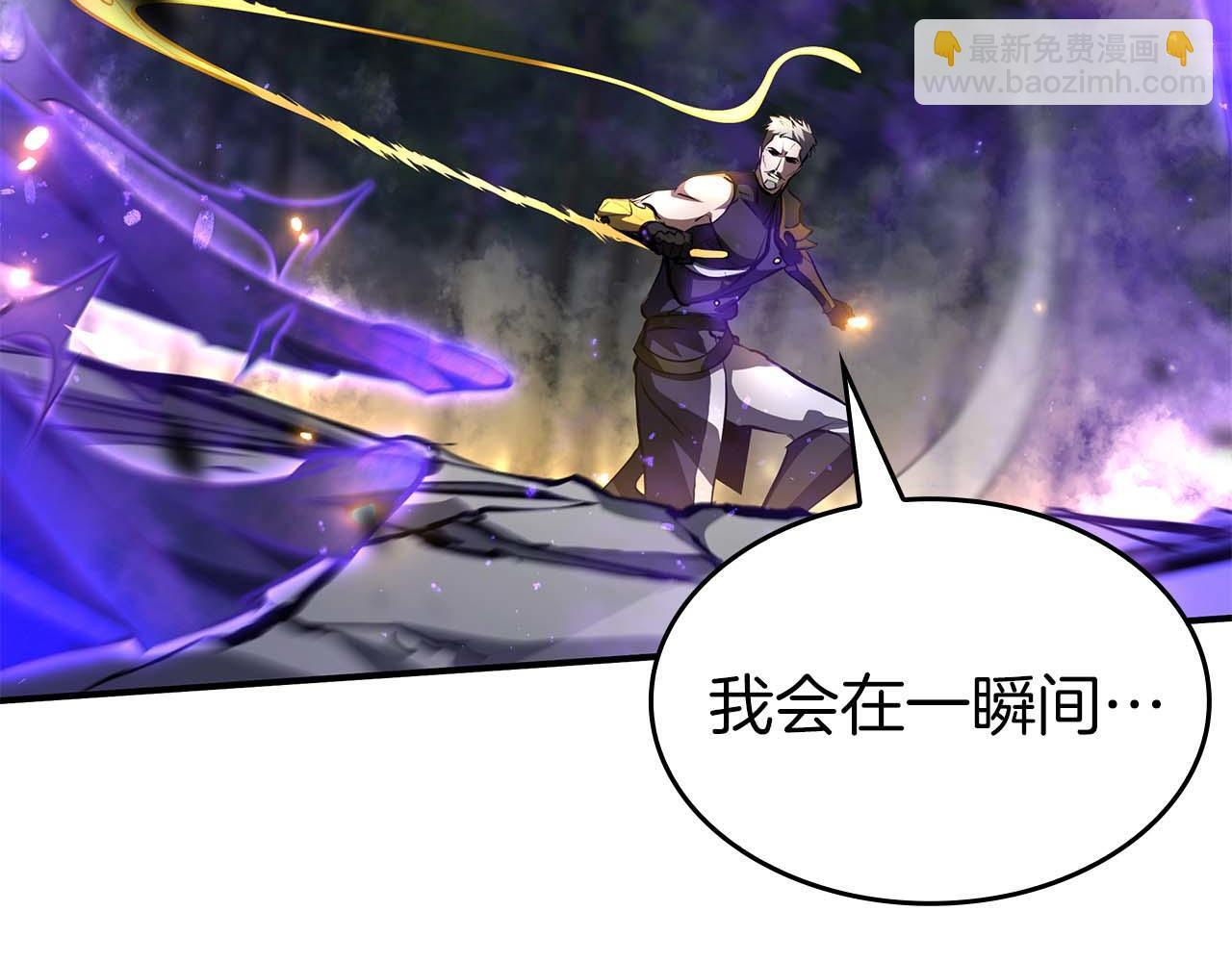 第86话 英灵，但是枪兵 第220页
