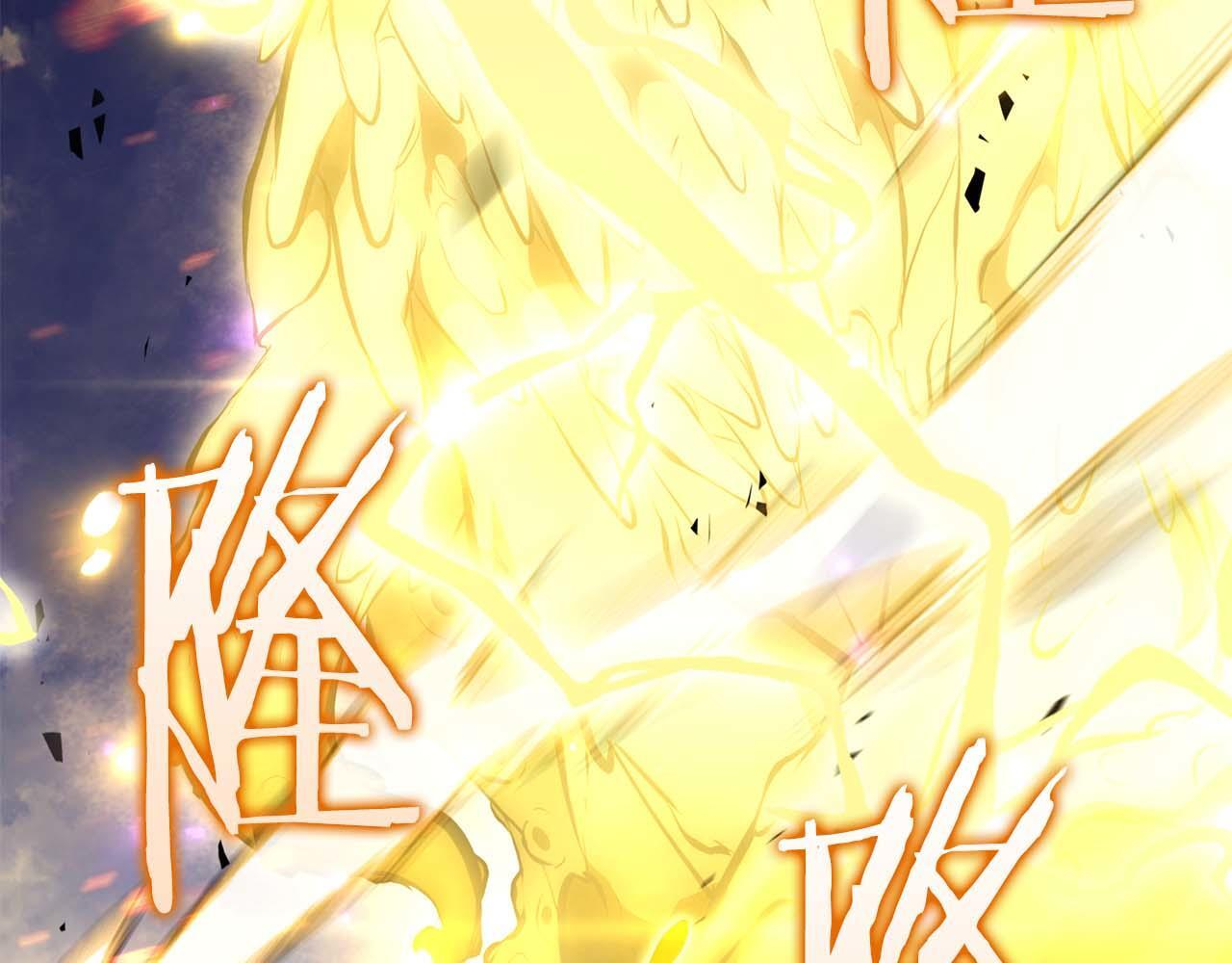 第86话 英灵，但是枪兵 第229页