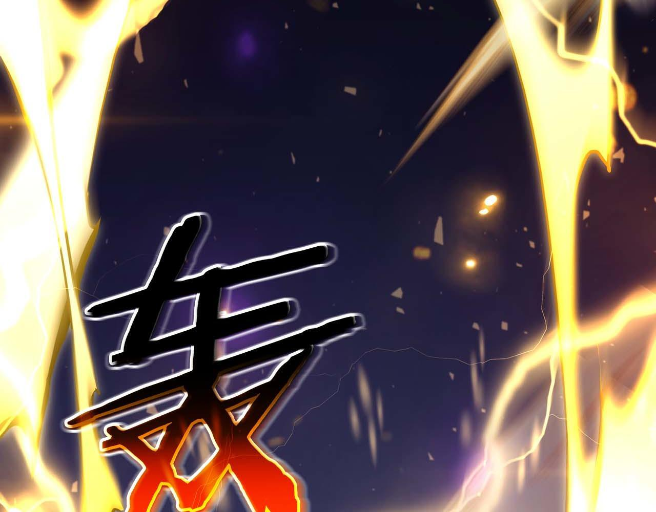 第86话 英灵，但是枪兵 第235页