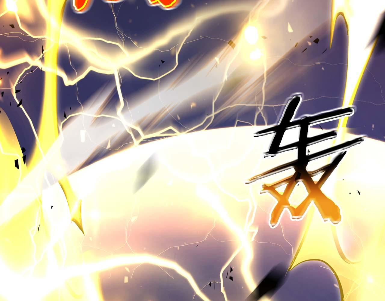 第86话 英灵，但是枪兵 第236页