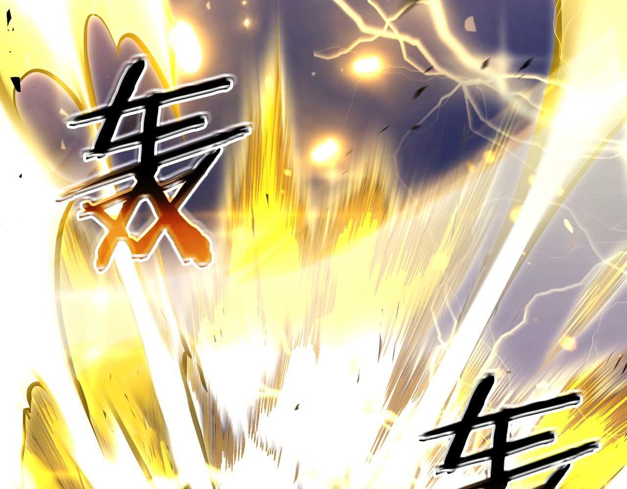 第86话 英灵，但是枪兵 第237页