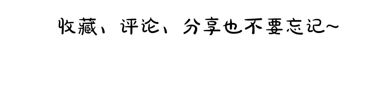 第86话 英灵，但是枪兵 第246页