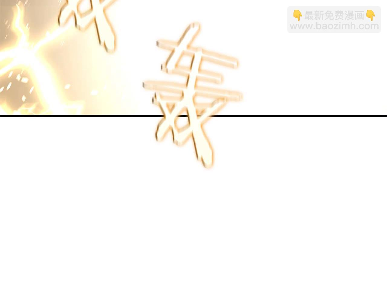 第87话 暴走的另一半灵魂 第23页