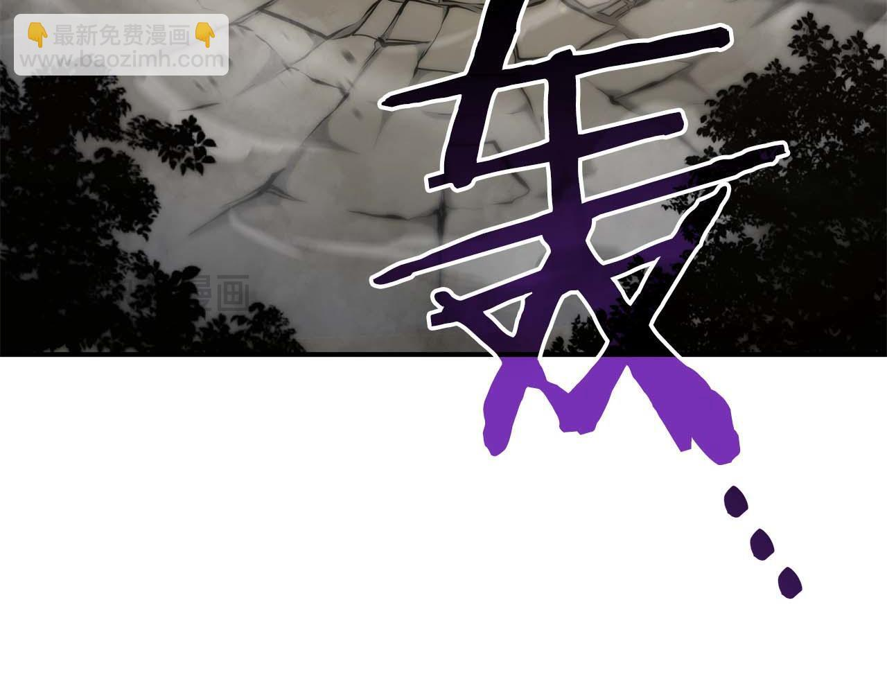 第87话 暴走的另一半灵魂 第28页
