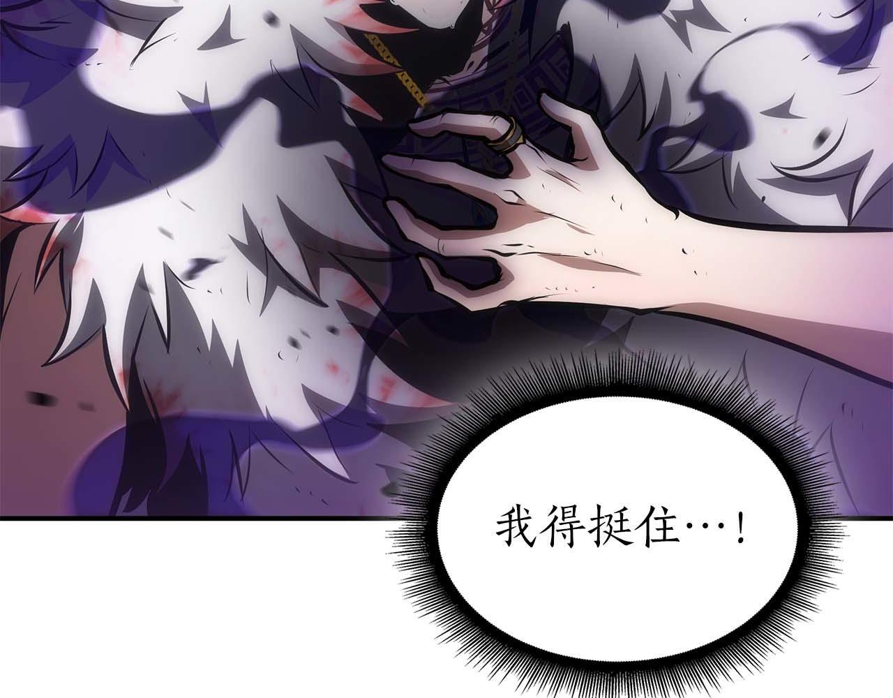 第87话 暴走的另一半灵魂 第36页