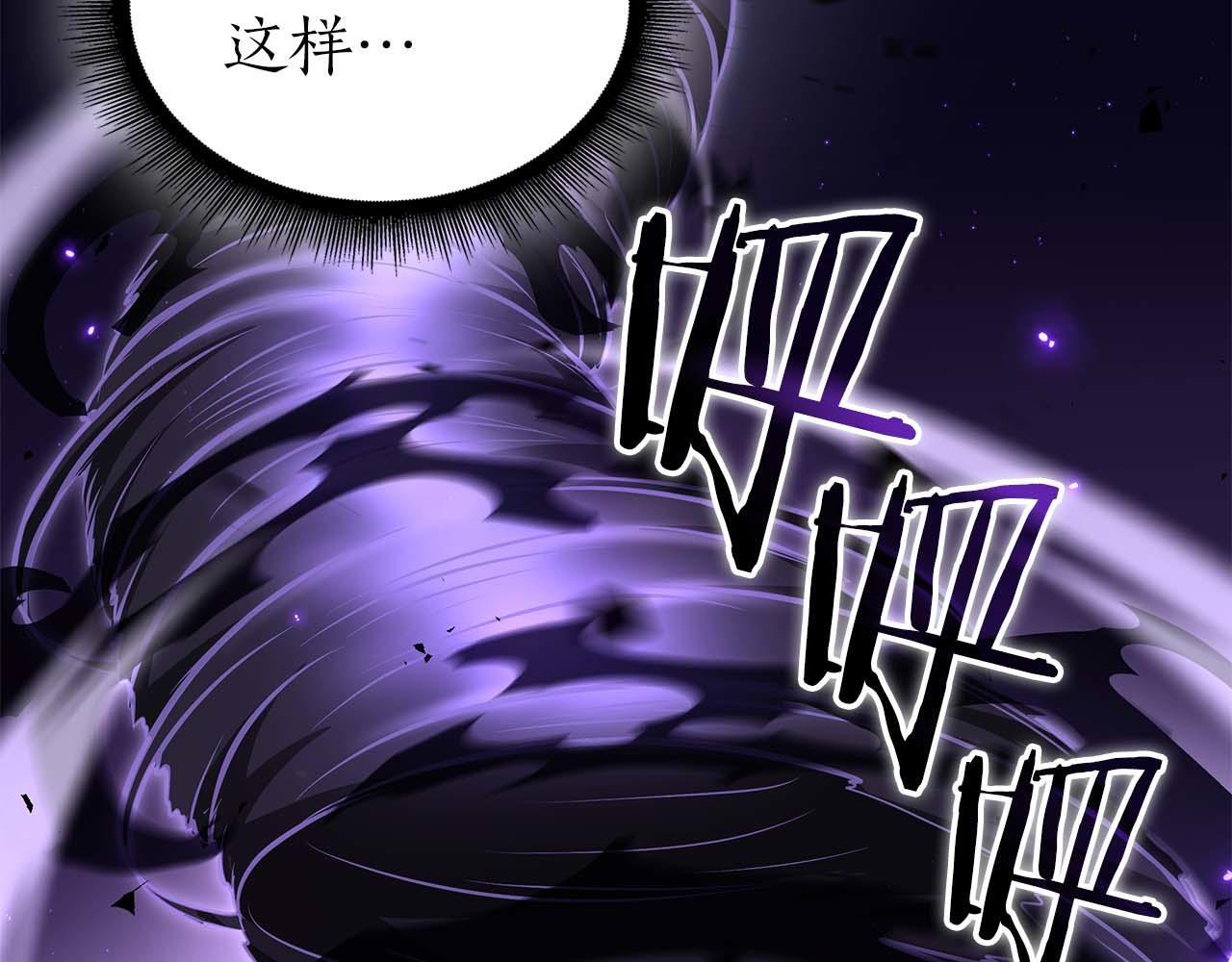 第87话 暴走的另一半灵魂 第38页