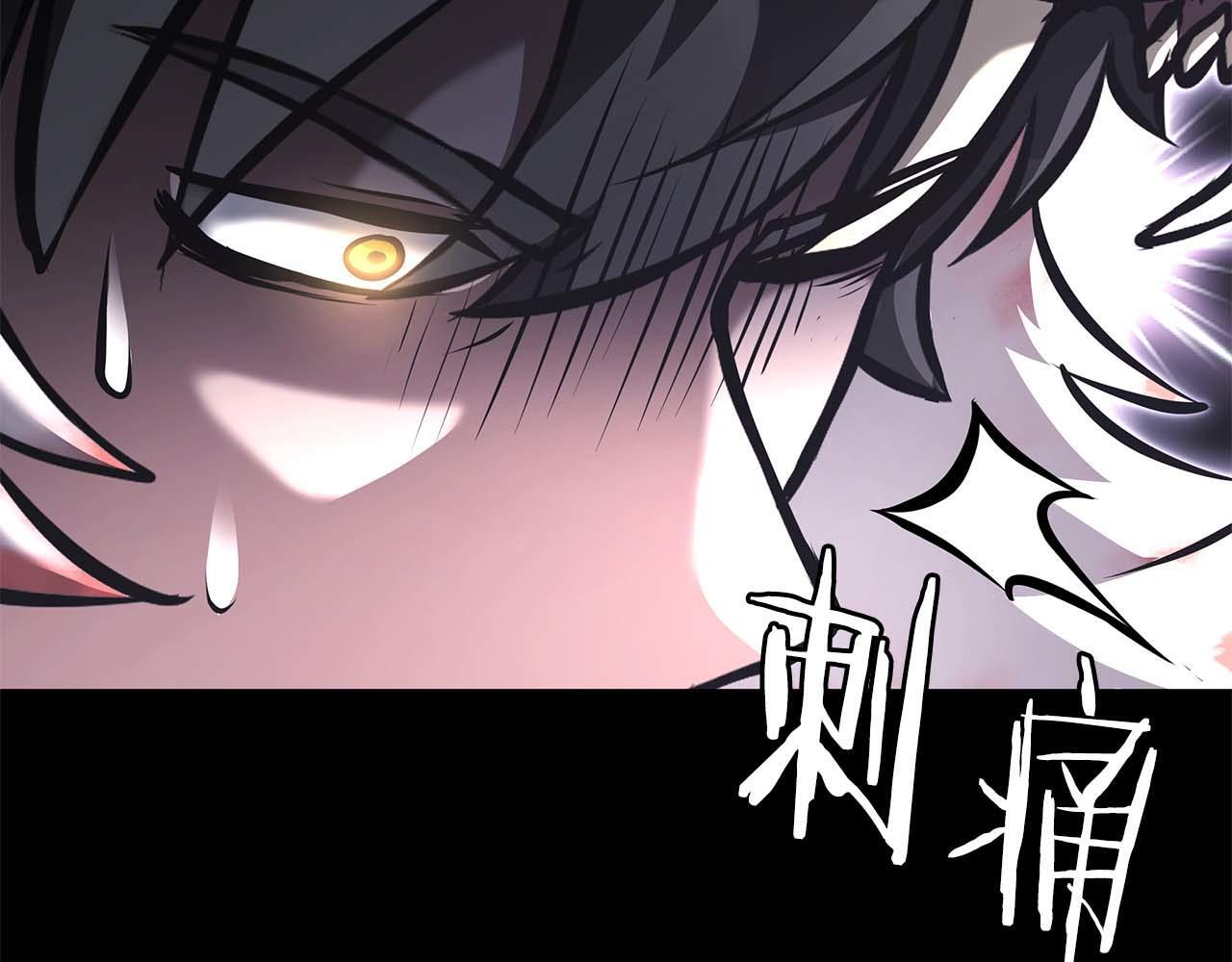 第87话 暴走的另一半灵魂 第51页