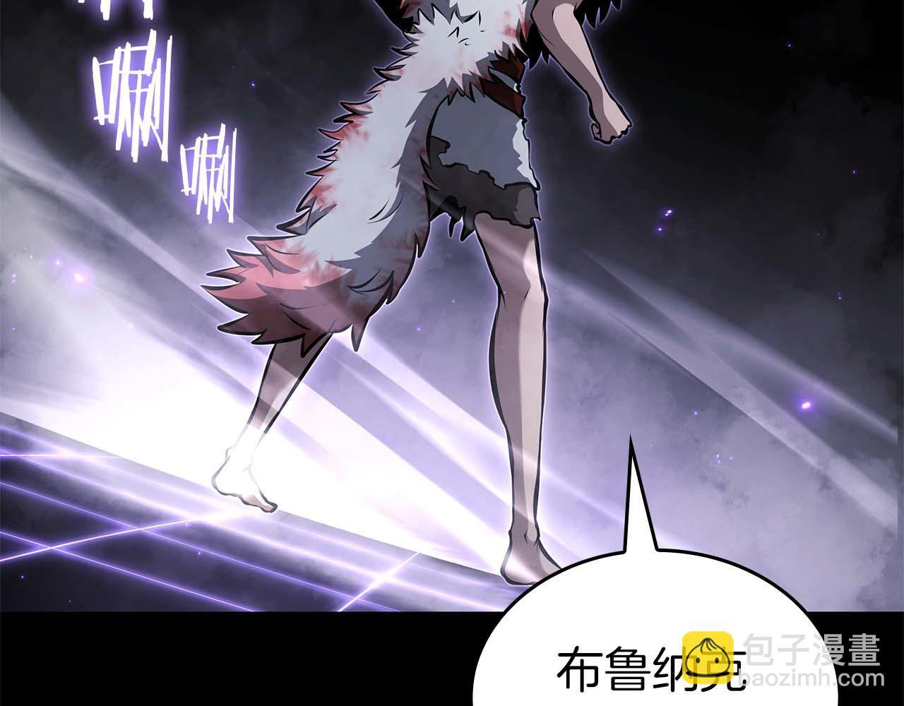 第87话 暴走的另一半灵魂 第57页
