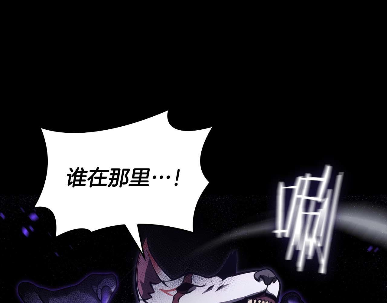 第87话 暴走的另一半灵魂 第62页