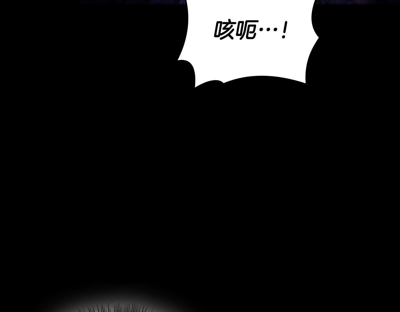 第87话 暴走的另一半灵魂 第66页