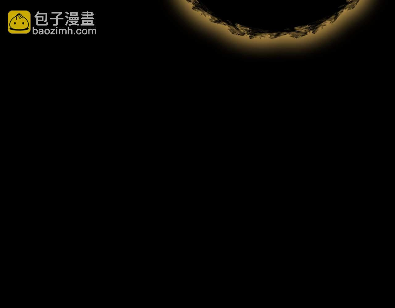 第87话 暴走的另一半灵魂 第76页
