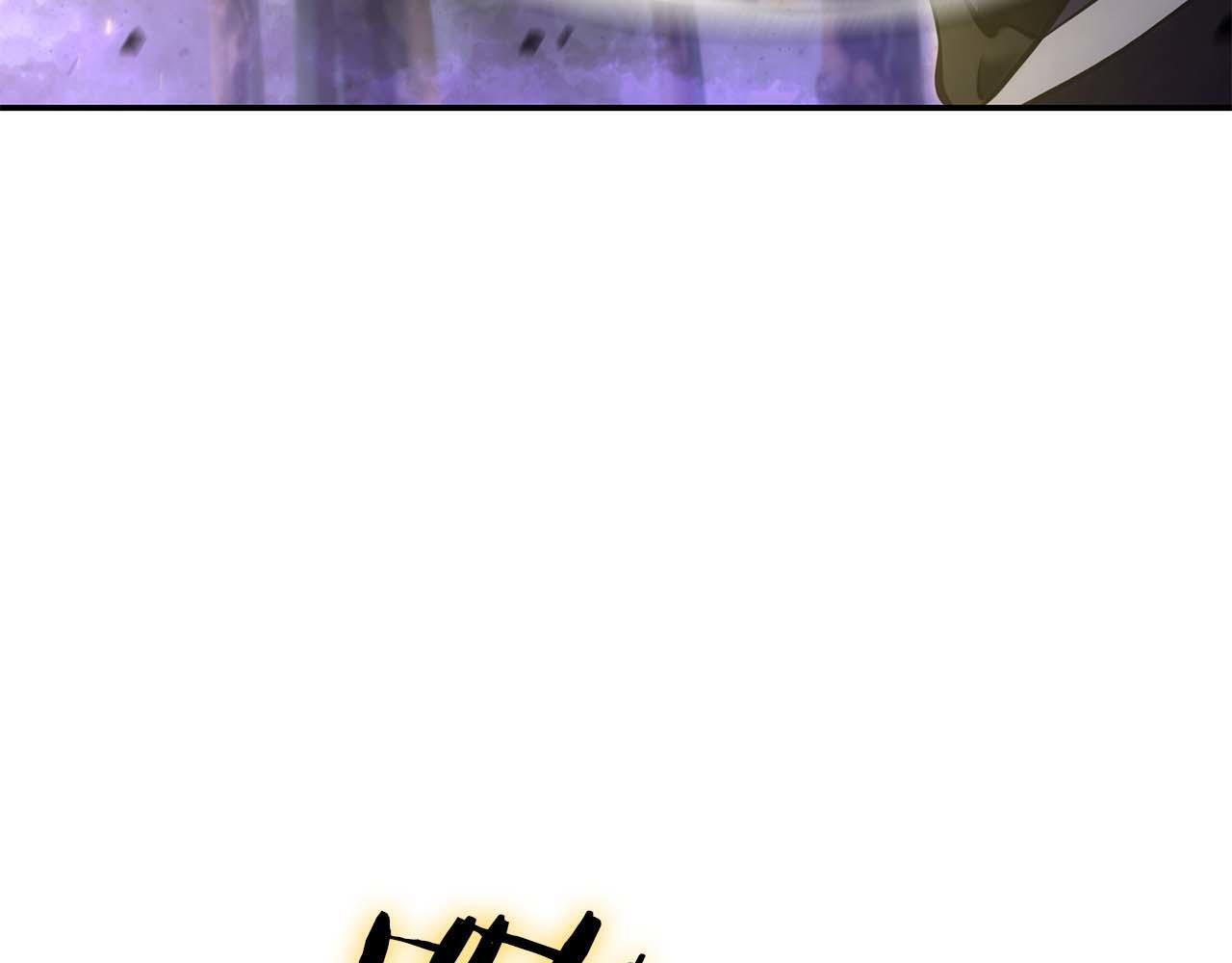第87话 暴走的另一半灵魂 第91页