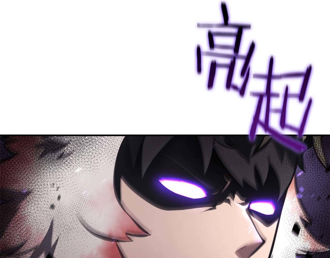 第87话 暴走的另一半灵魂 第104页
