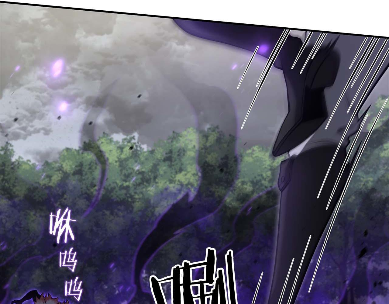 第87话 暴走的另一半灵魂 第119页