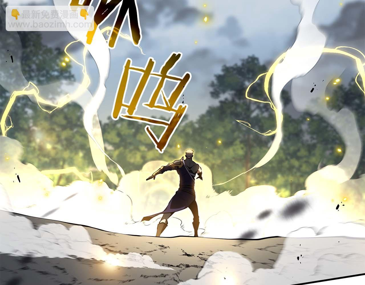 第87话 暴走的另一半灵魂 第152页