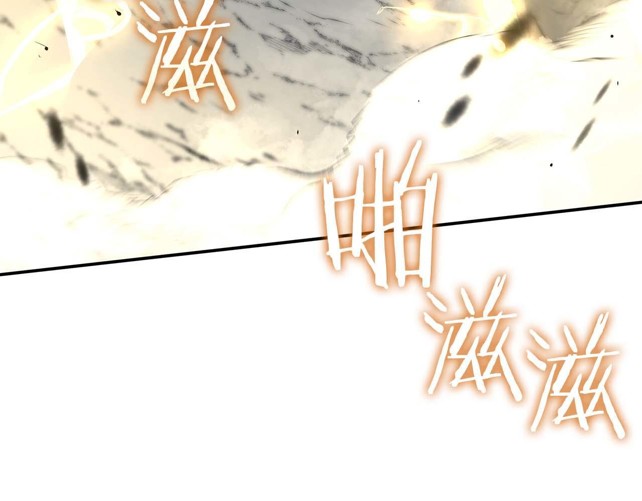 第87话 暴走的另一半灵魂 第158页