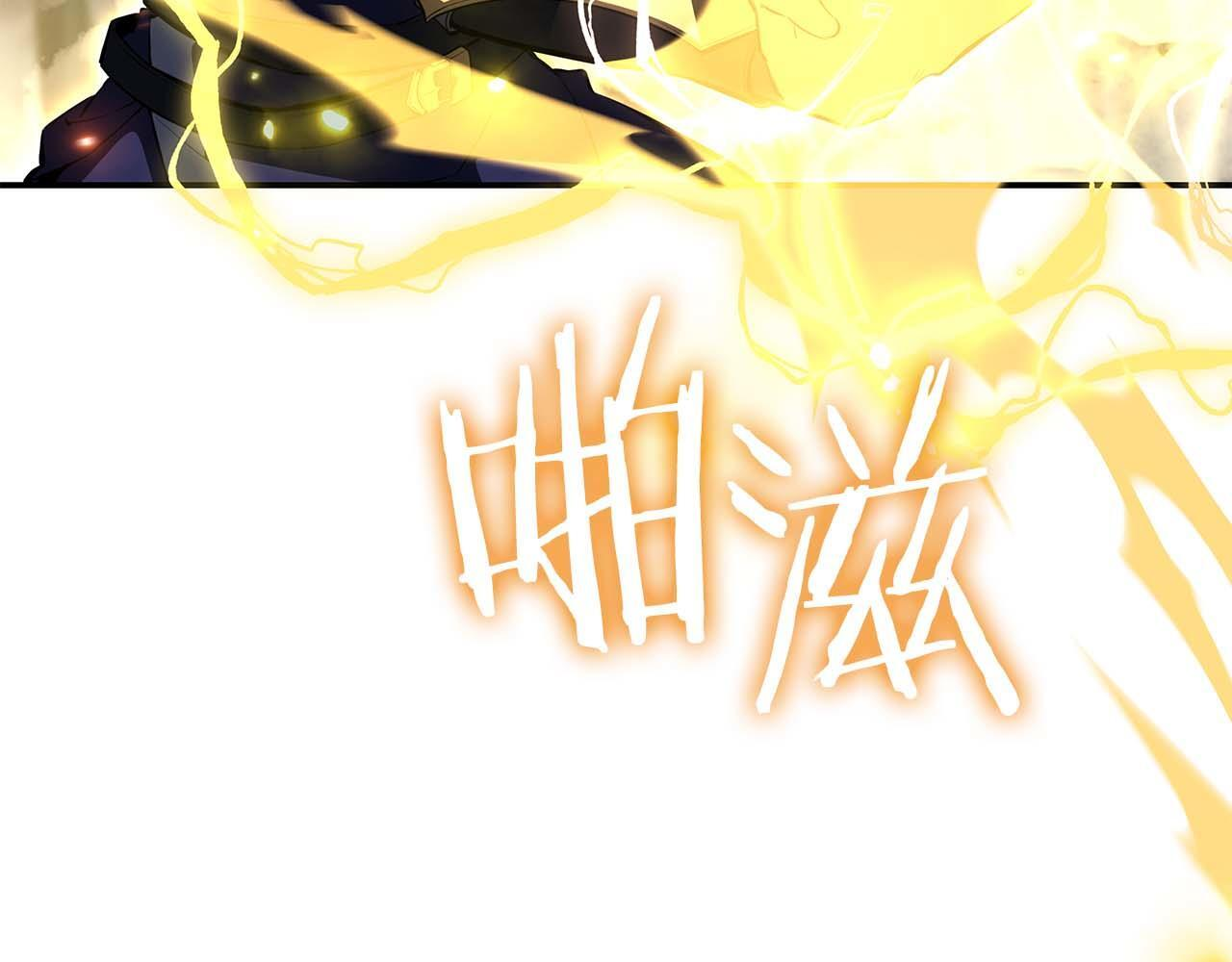 第87话 暴走的另一半灵魂 第164页