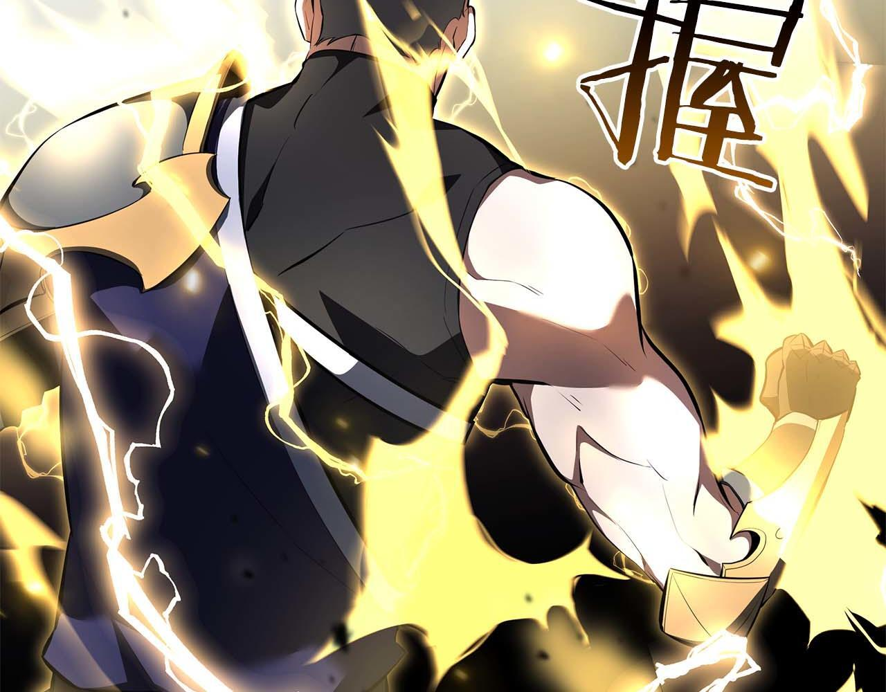 第87话 暴走的另一半灵魂 第169页