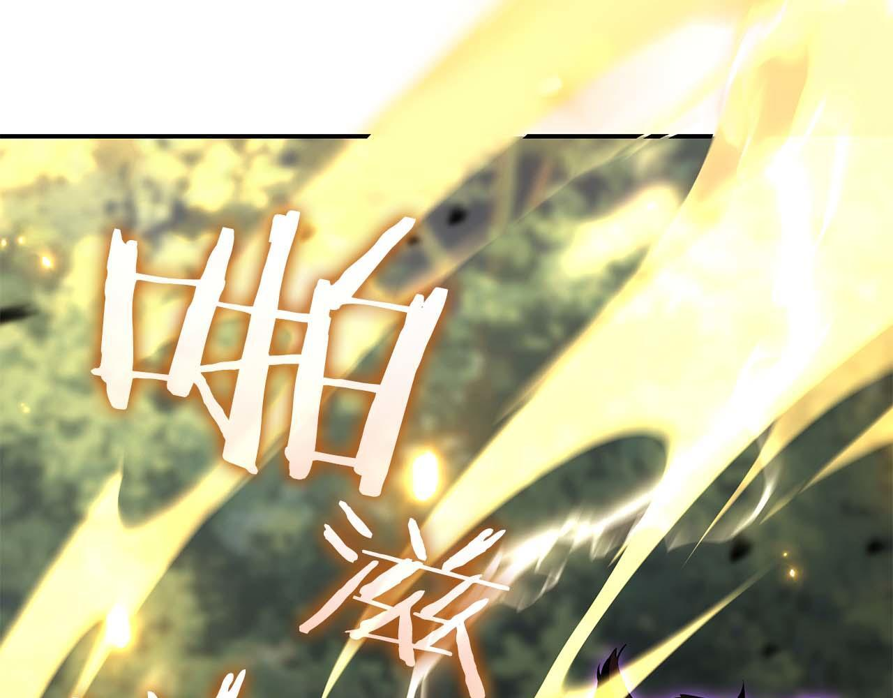 第87话 暴走的另一半灵魂 第177页