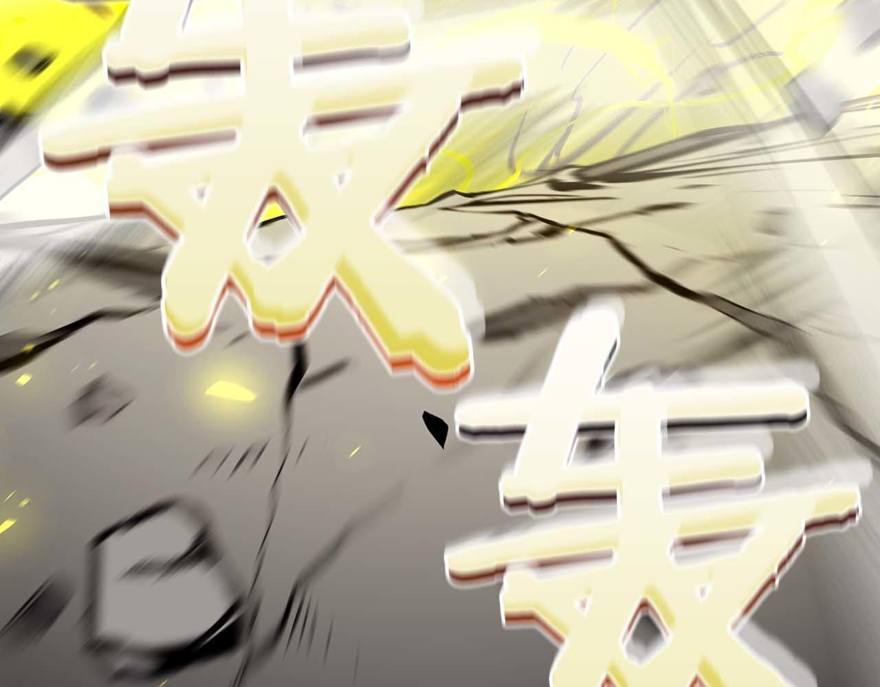 第87话 暴走的另一半灵魂 第195页