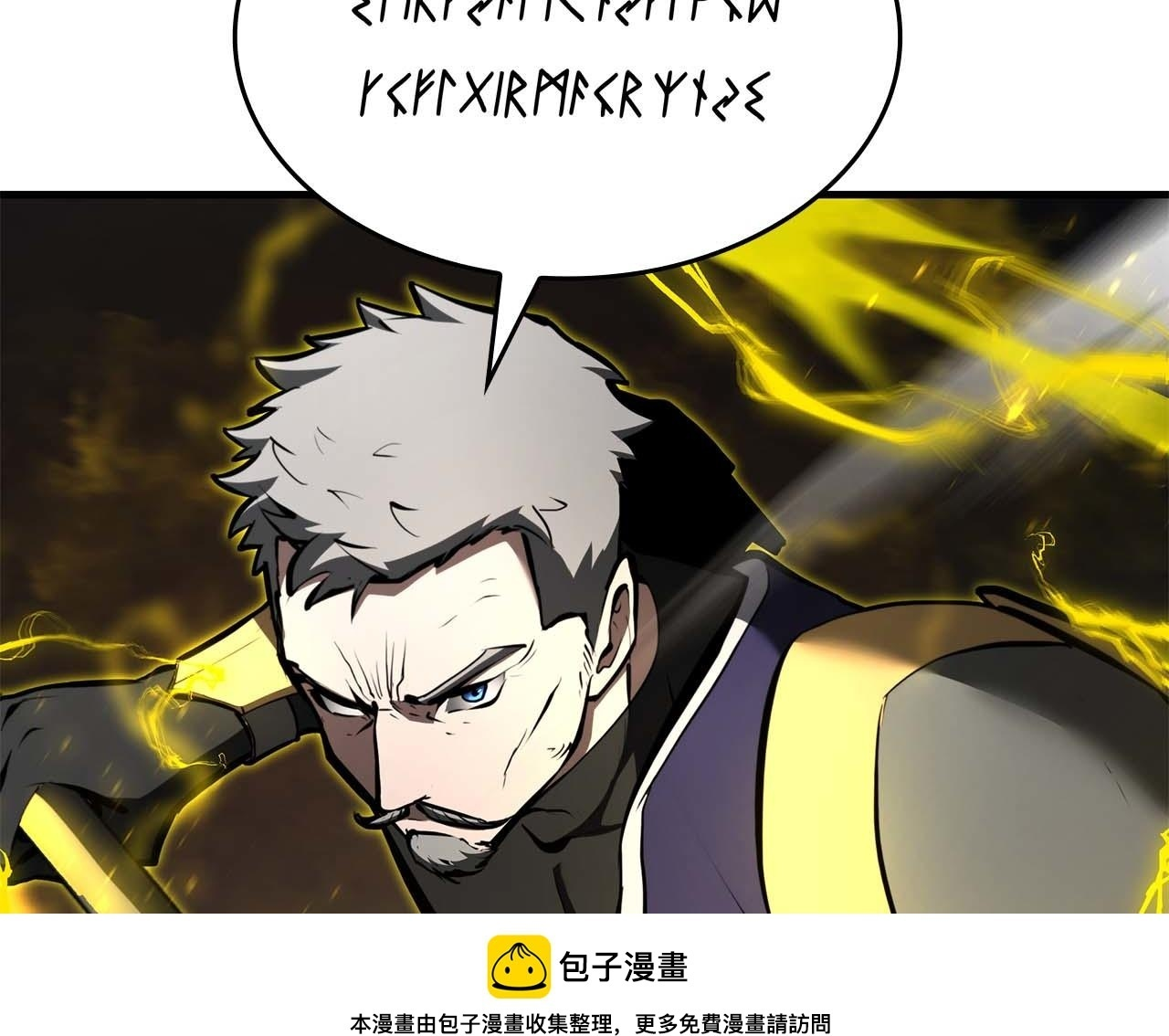 第87话 暴走的另一半灵魂 第200页