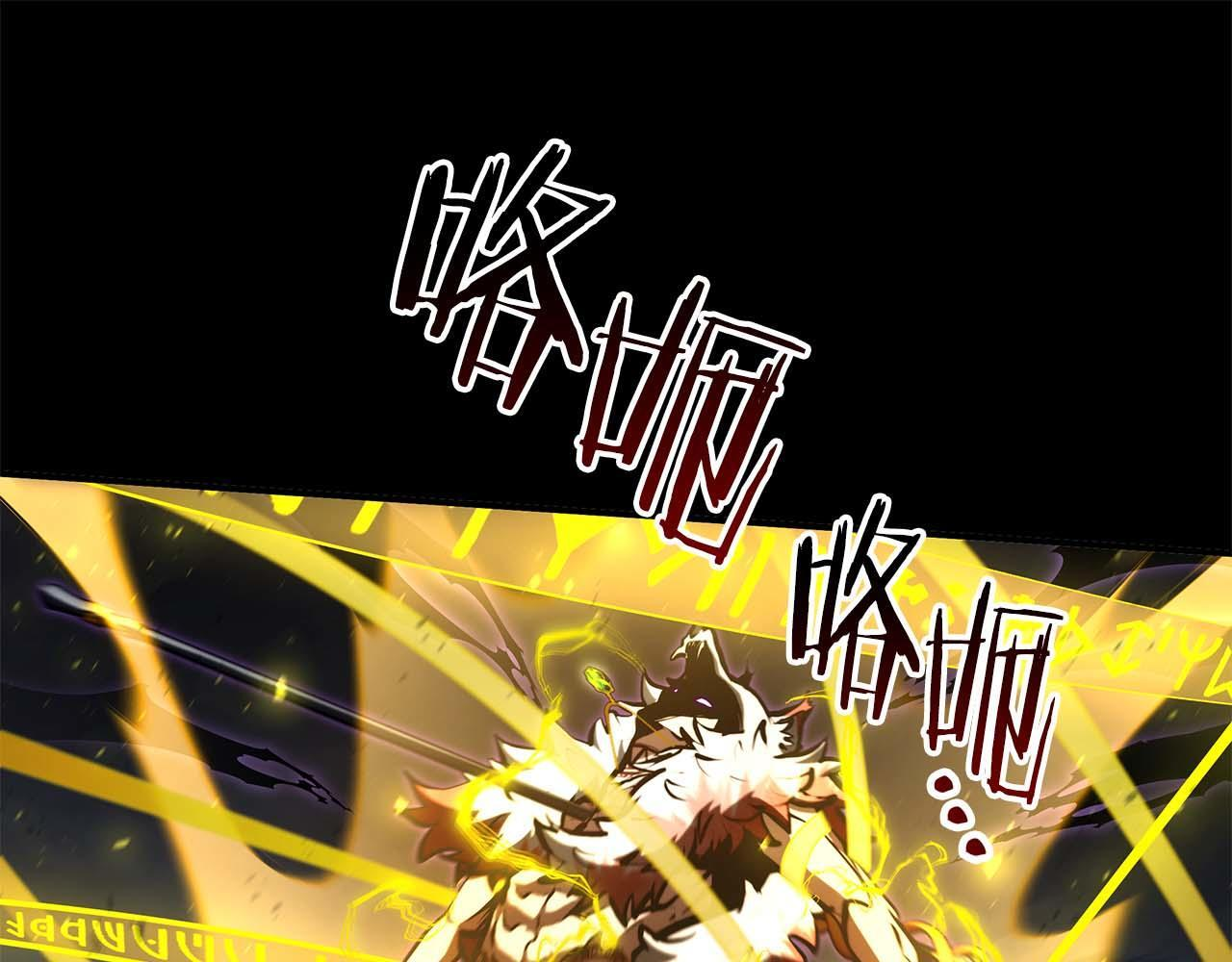 第87话 暴走的另一半灵魂 第210页