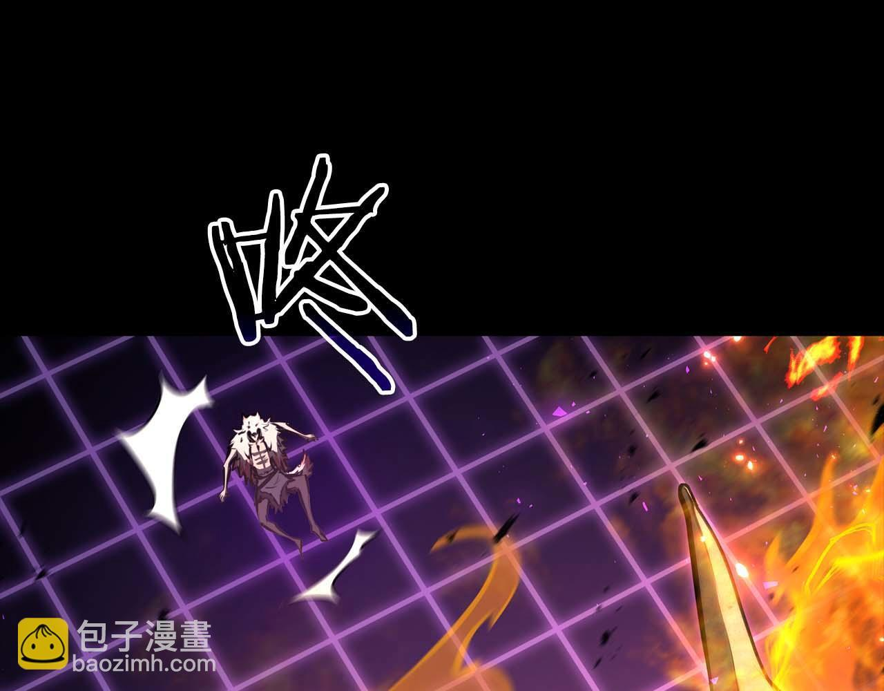 第87话 暴走的另一半灵魂 第229页