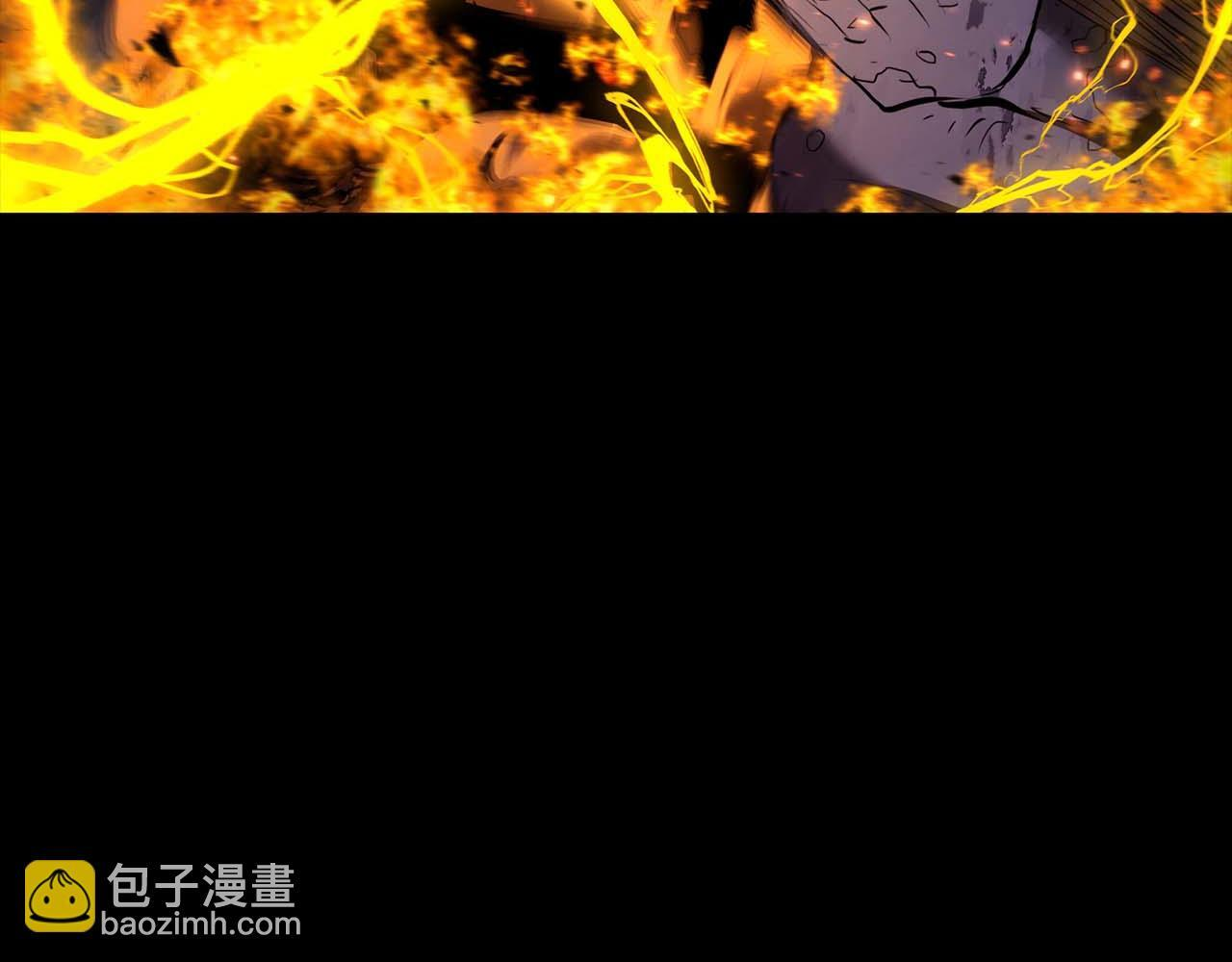 第87话 暴走的另一半灵魂 第236页
