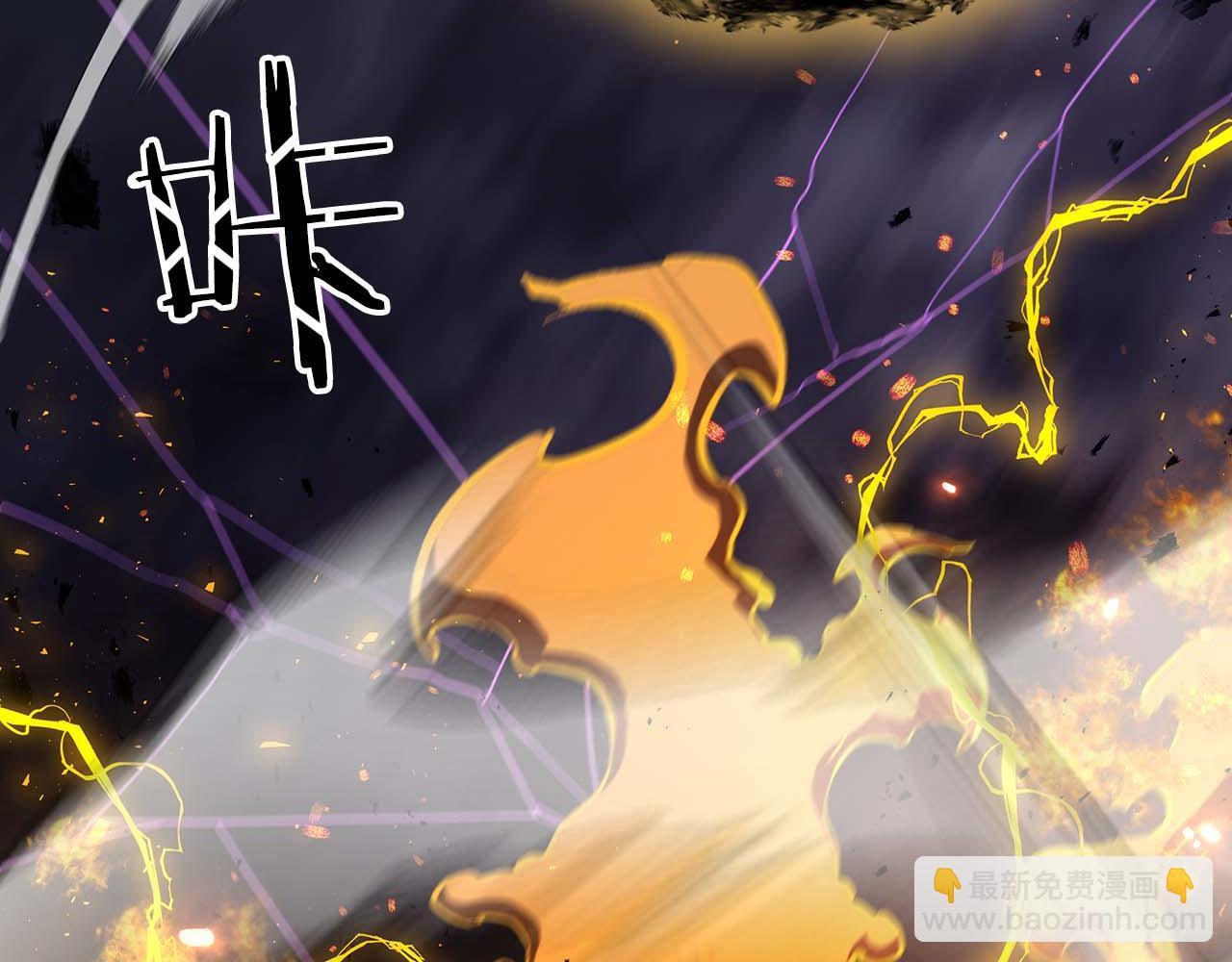 第87话 暴走的另一半灵魂 第245页
