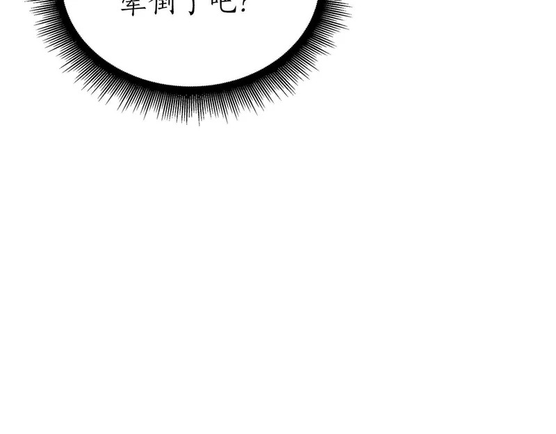 第88话 虚拟与现实的影响 第34页